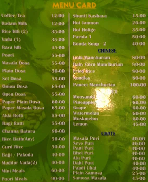 Nisarga Garden Veg Restaurant menu