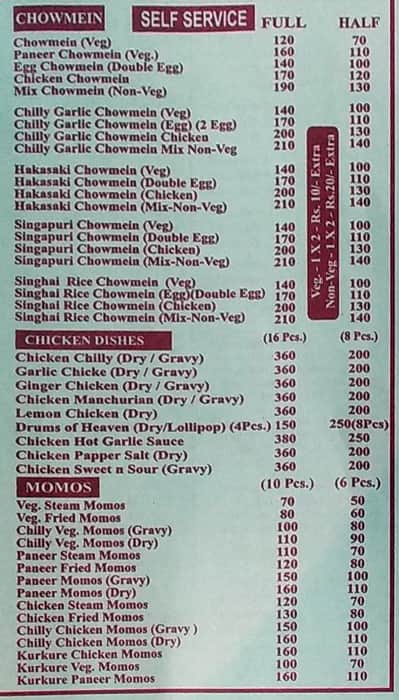 Unique Tasty Bites menu