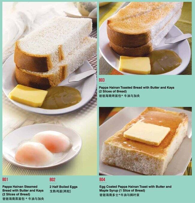Papparich メニュー