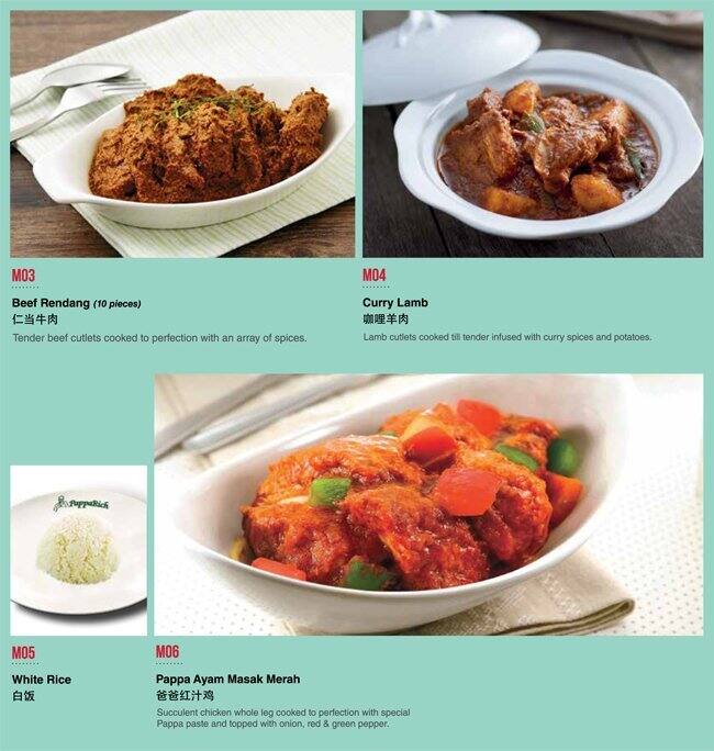 Papparich メニュー