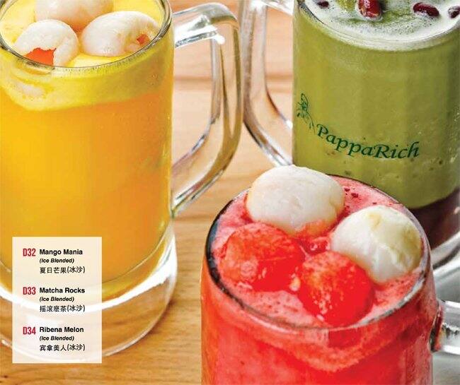 Papparich メニュー
