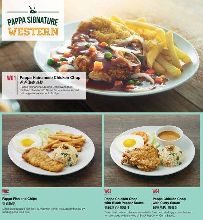 Papparich メニュー