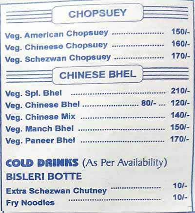 Subhash Kitchen (Veg Chinese) menu