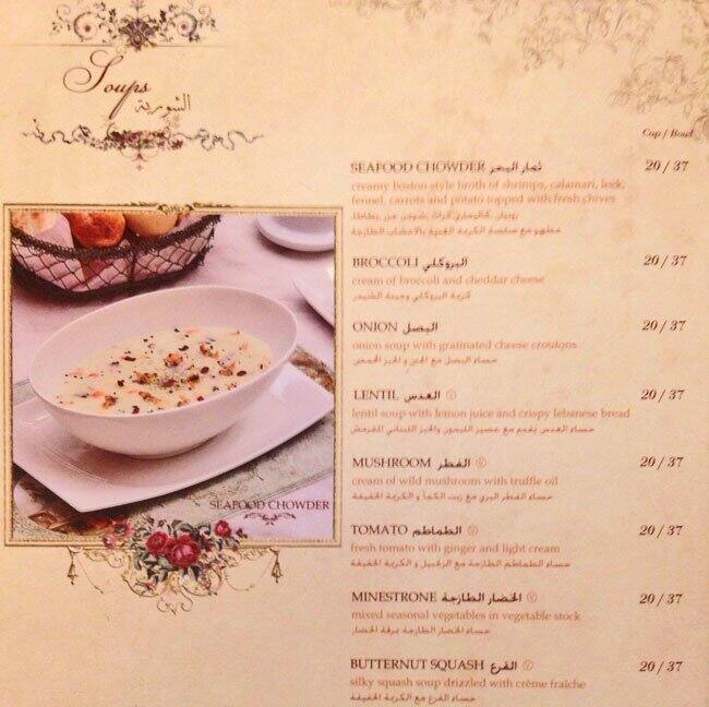 Shakespeare and Co. Menu, Menu for Shakespeare and Co., Mussafah