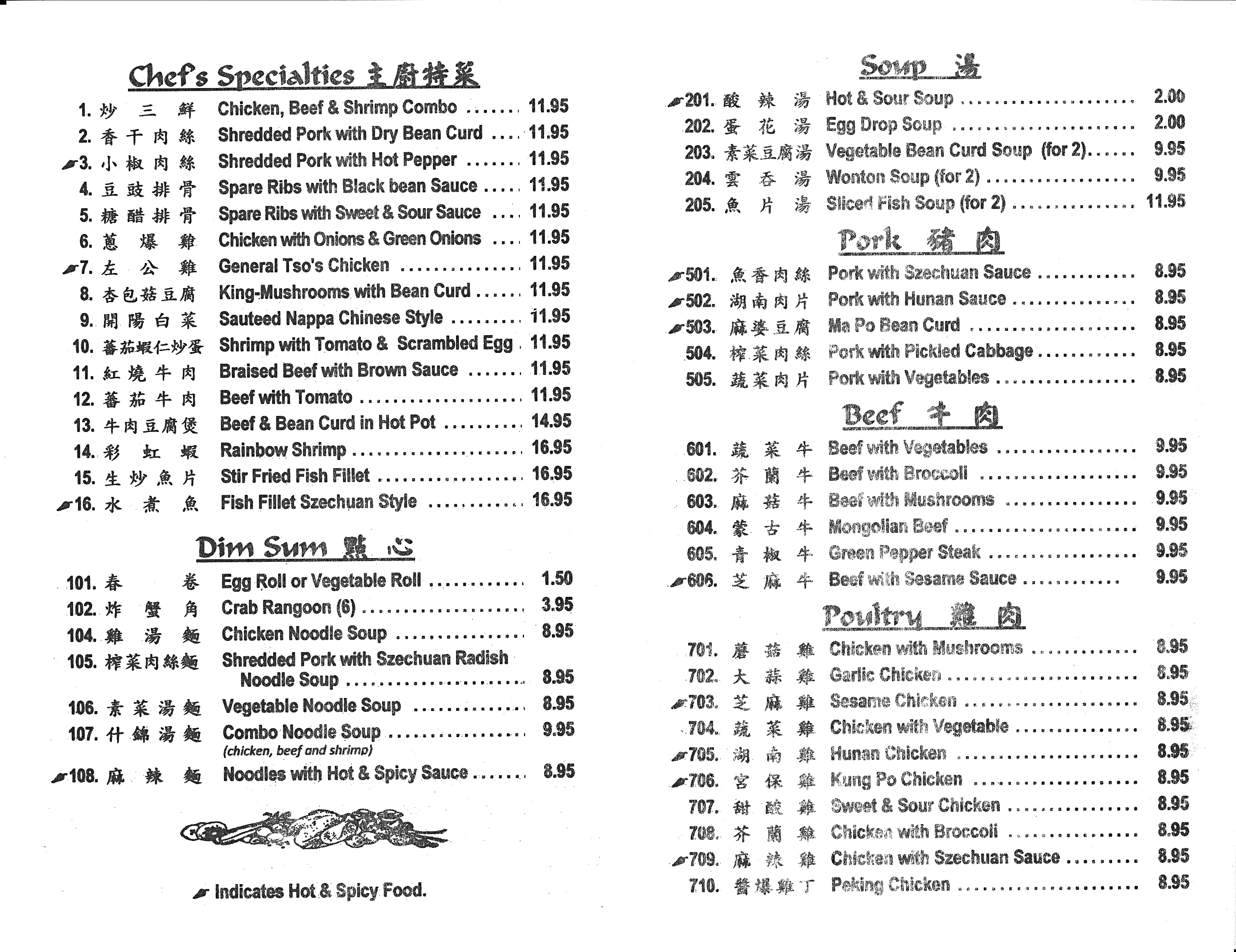 Ming Tree Cafe Menu Menu For Ming Tree Cafe Tallahassee Tallahassee