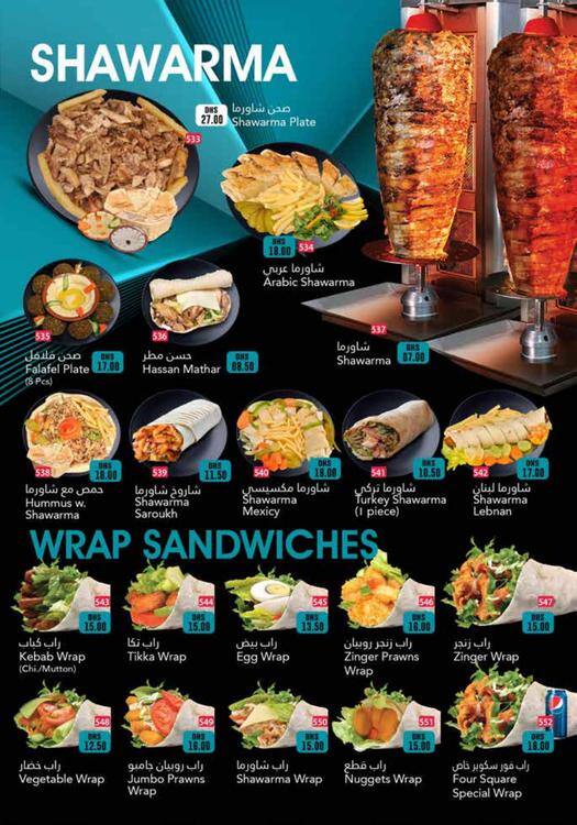 Four Square Cafe & Restaurant Al Nahda Menu, Dubai