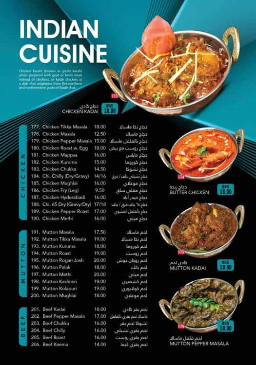 Four Square Cafe & Restaurant Al Nahda Menu, Dubai