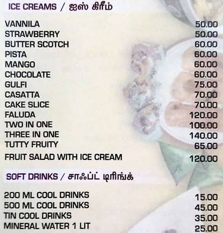 Amma Aapa Kadai menu