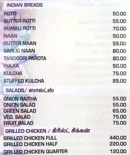 Amma Aapa Kadai menu