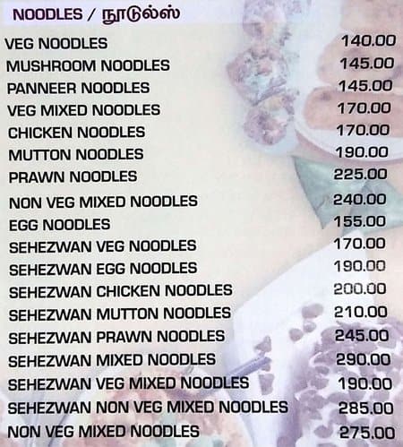 Amma Aapa Kadai menu