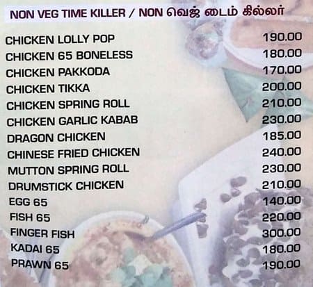 Amma Aapa Kadai menu