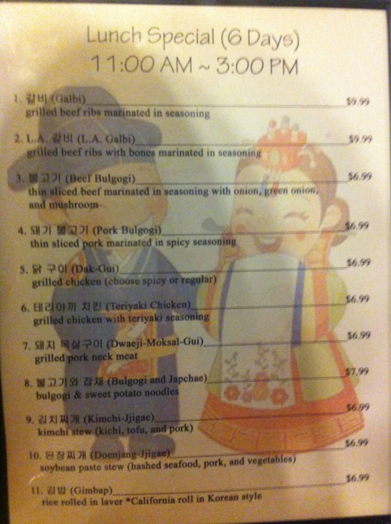 Tong Tong Menu, Menu for Tong Tong, Colorado Springs, Colorado Springs