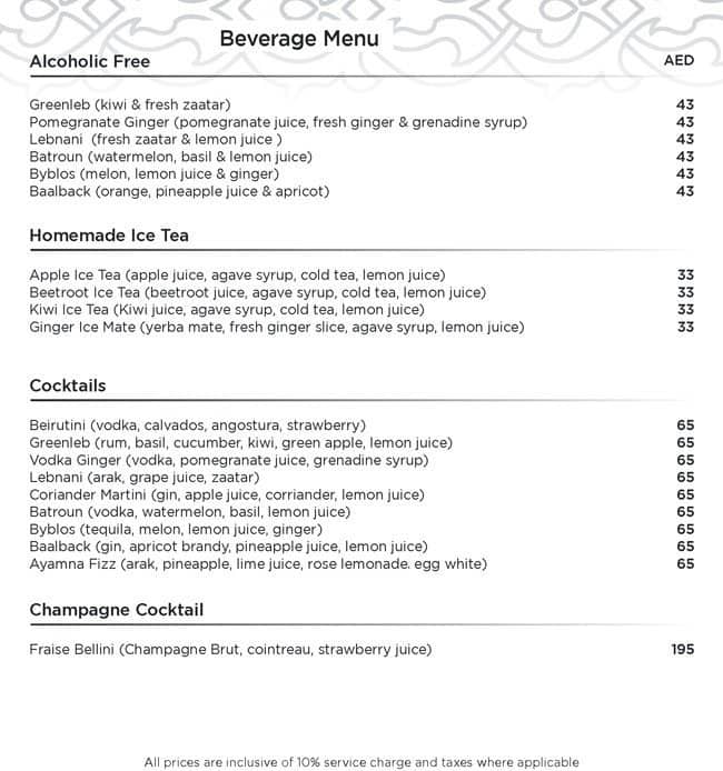 Ayamna Atlantis The Palm Menu Zomato