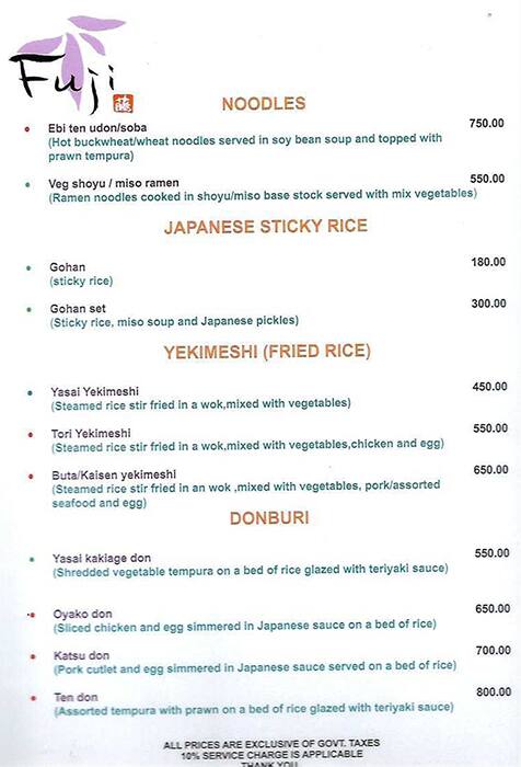 Fuji menu