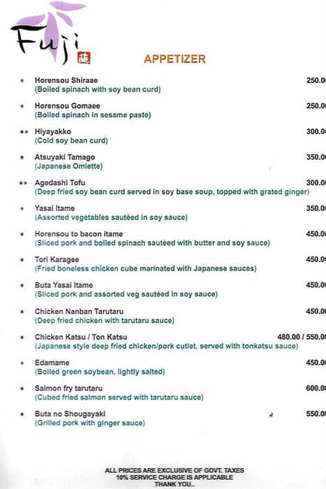 Fuji menu