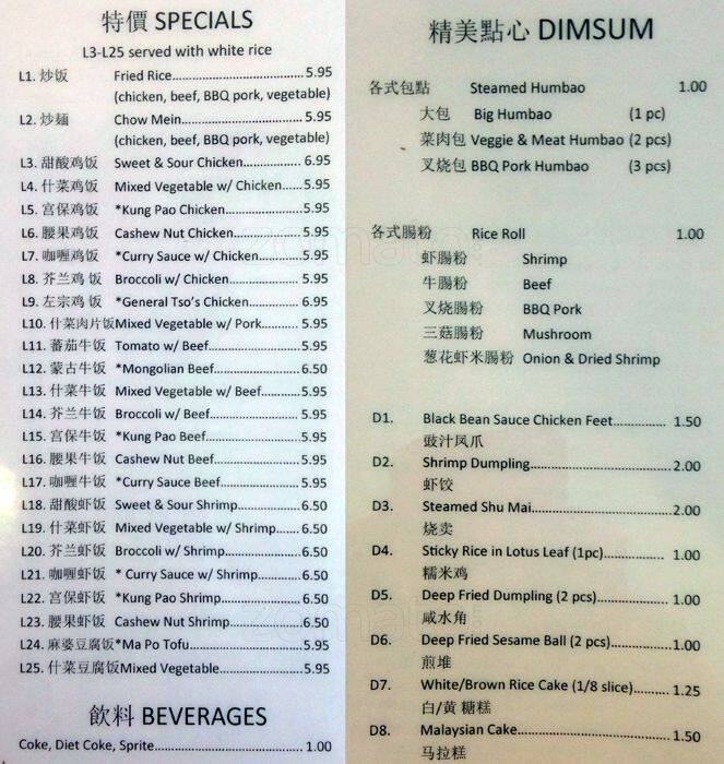 Menu at Golden Daisy Restaurant, Seattle