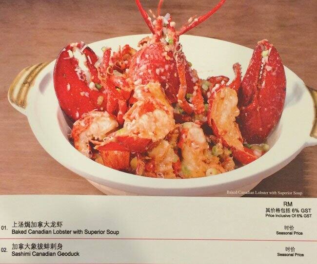 Yuan Seafood Menu, Menu for Yuan Seafood, Taman Cheras, Kuala Lumpur Zomato Malaysia
