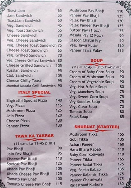 Menu at Bhagirathi Veg Restaurant, Mumbai, 2