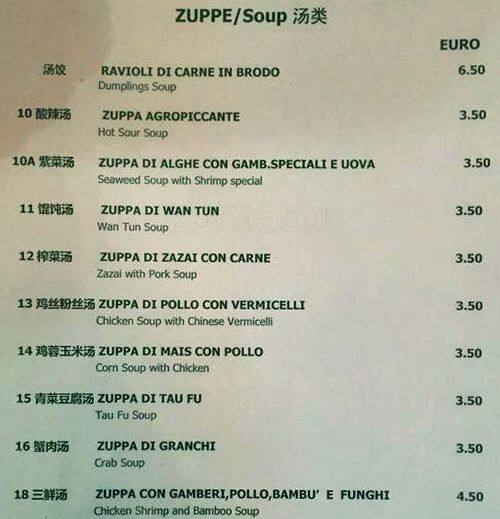 Menu di Little Hang Zhou 