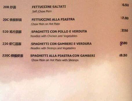 Menu di Little Hang Zhou 