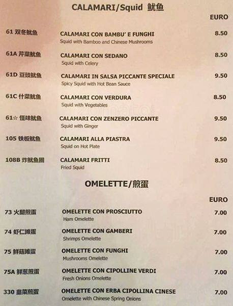 Menu di Little Hang Zhou 