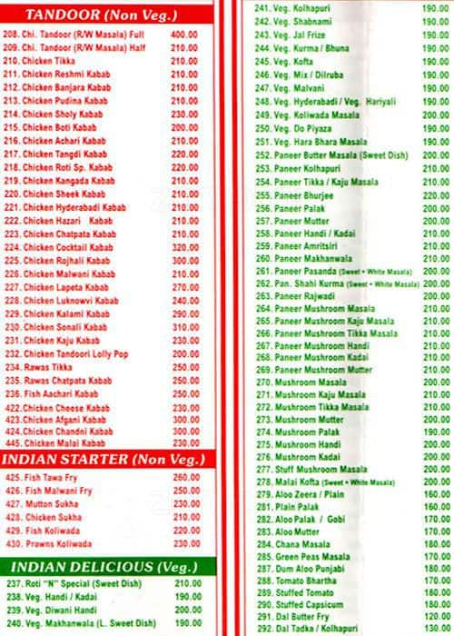 hotel super bowl nx ulhasnagar menu