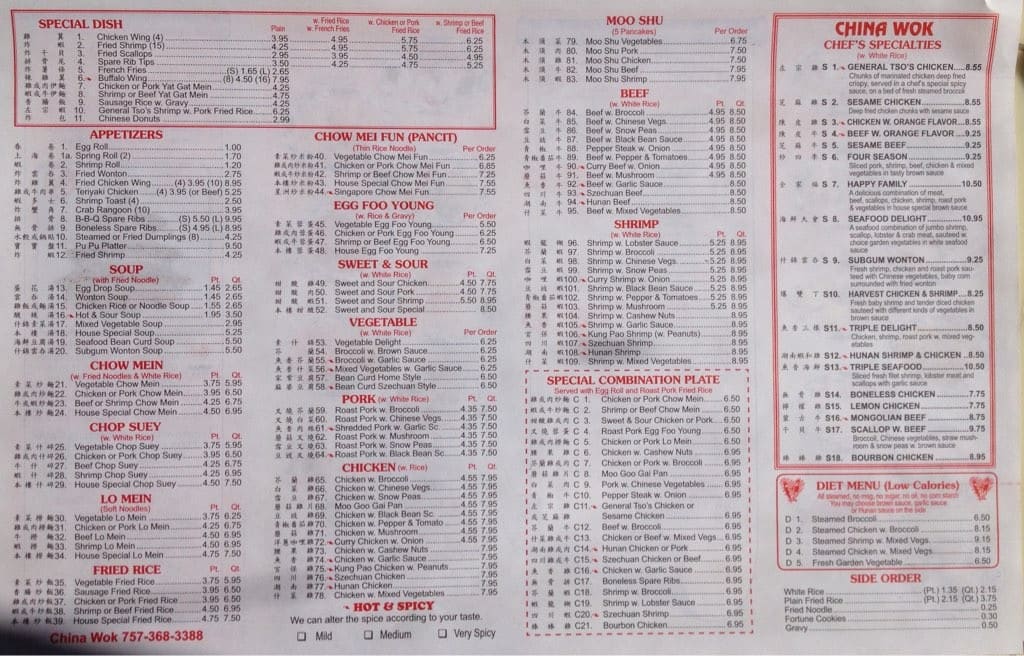 China Wok Hampton Va Menu | China Wok