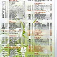 Happy Garden Chinese Restaurant Menu