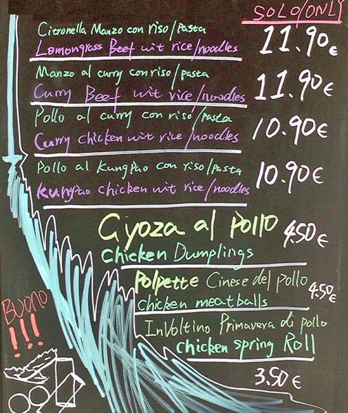 Menu di Huiyuan 