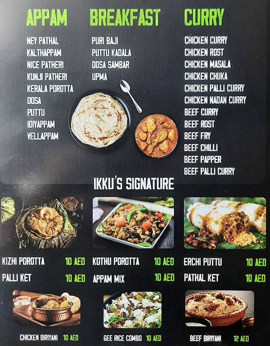 Menu of Ikku's Tea Cafe, Al Shahama, Abu Dhabi