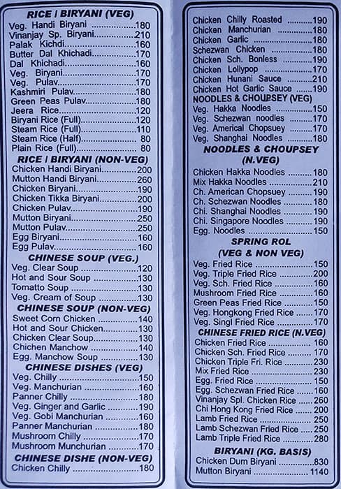 Vinanjay Restaurant & Bar menu