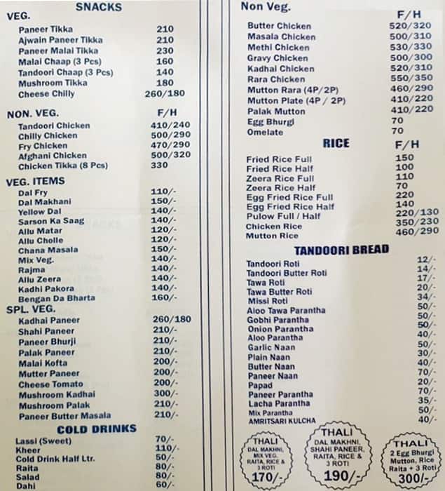 Old Lucky Dhaba menu