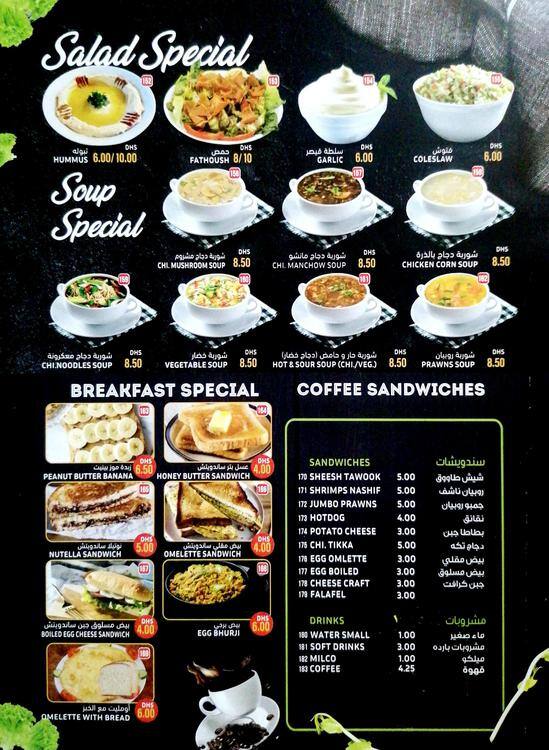 Menu of Happy Burger, Mussafah Shabiya, Abu Dhabi