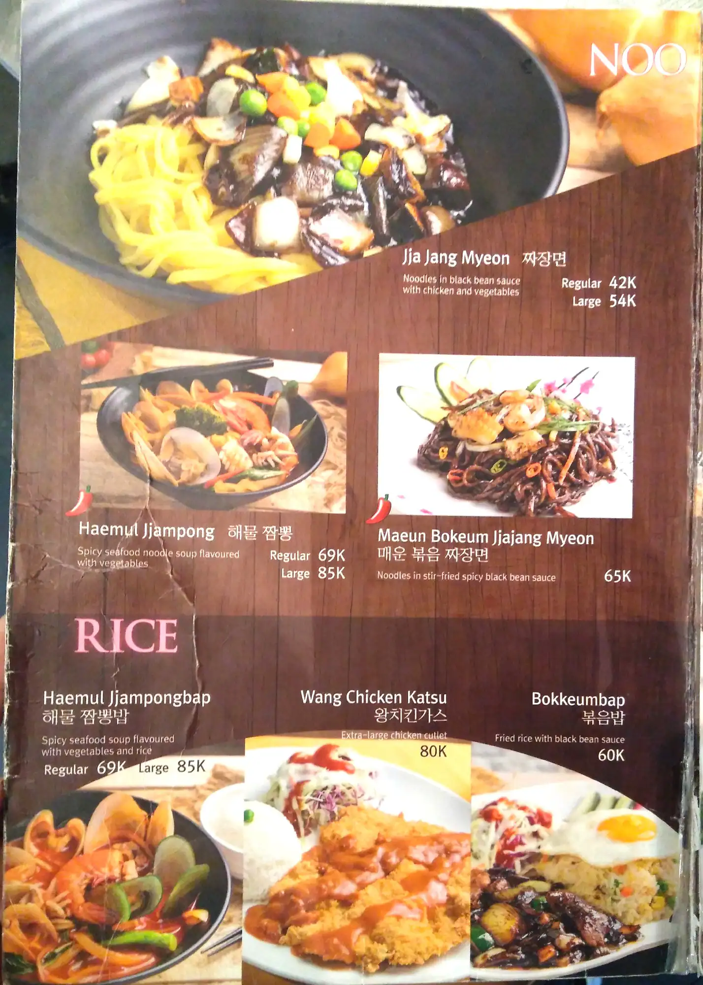 Menu Darin Master of Noodle Korean Food (saungkorea.com)
