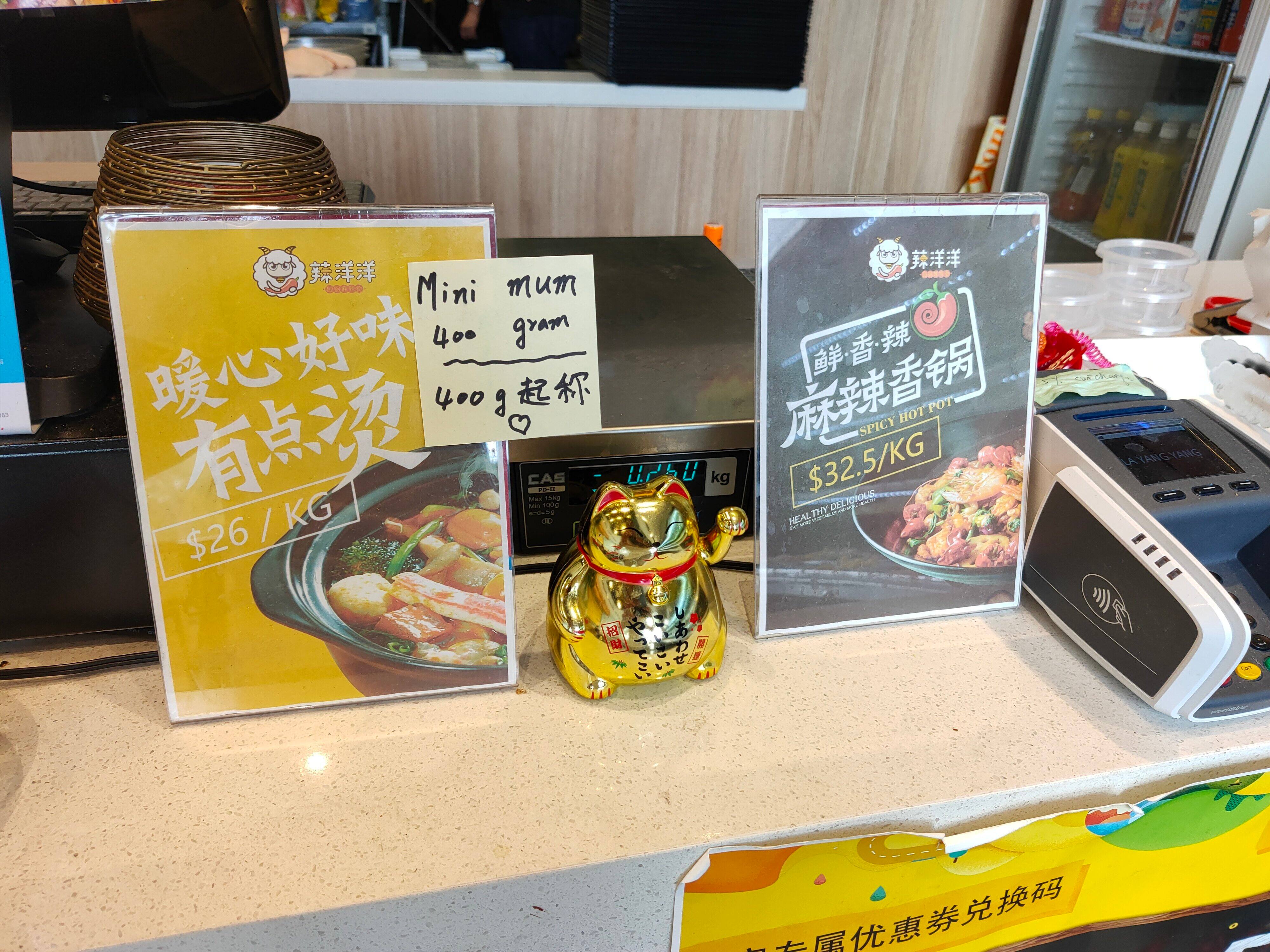 Menu at La Yang Yang Hot Pot restaurant, Hurstville