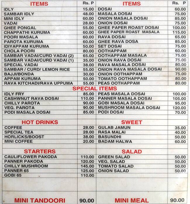 Geetha Cafe menu