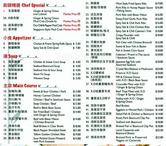 Wong's Lucky Bar Menu, Menu for Wong's Lucky Bar, Box Hill, Melbourne
