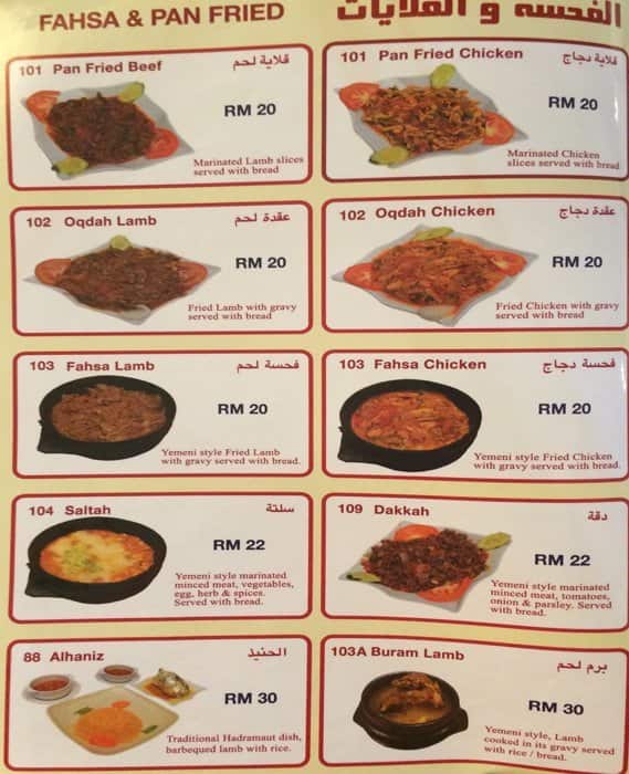 Al Rawsha Restaurant Menu Menu For Al Rawsha Restaurant Jalan Tun Razak Kuala Lumpur