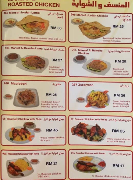 Al Rawsha Restaurant Menu Menu For Al Rawsha Restaurant Jalan Tun Razak Kuala Lumpur