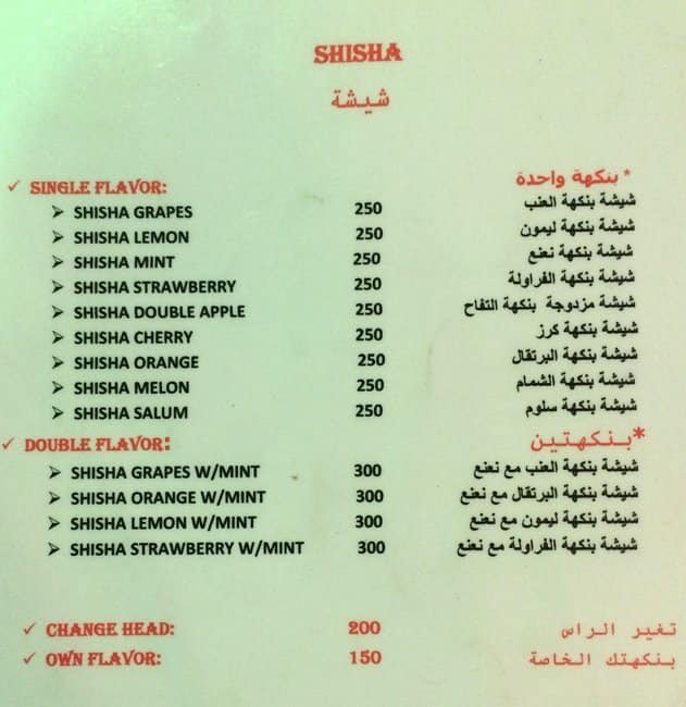 arabic-kitchen-menu-menu-for-arabic-kitchen-ermita-manila-zomato