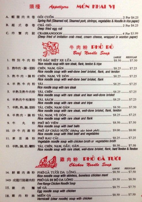 Pho Thanh Long Restaurant Santa Clara Ca Pho Thanh Long Restaurant Santa Clara Ca
