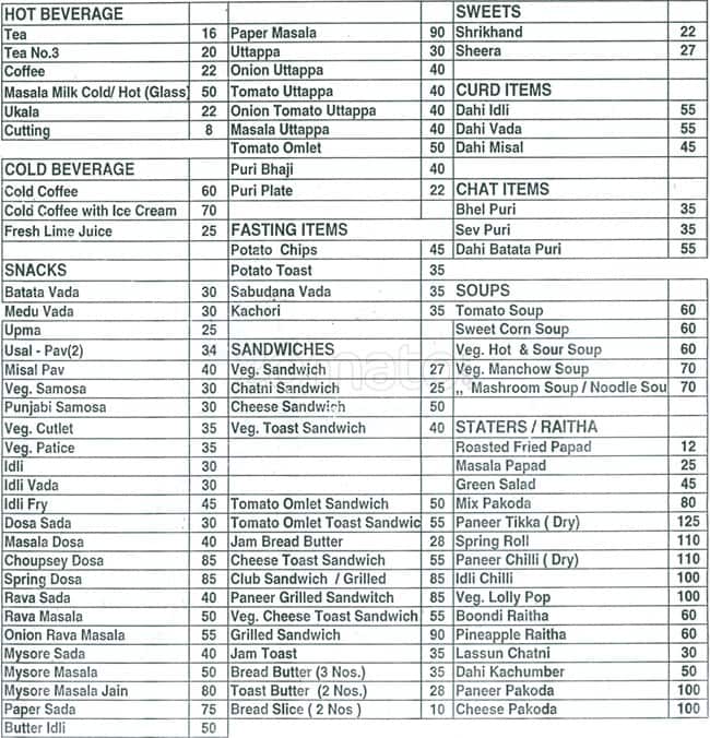 Satkar Lunch Home & Bar menu