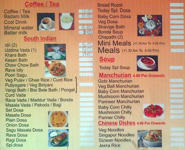 Sri Sai Baba Restaurant Menu, Menu for Sri Sai Baba Restaurant, Malleshwaram, Bangalore Zomato