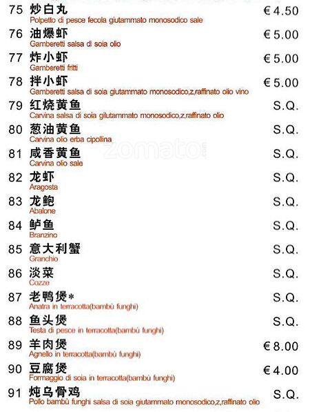 Menu di Ristorante Changren 