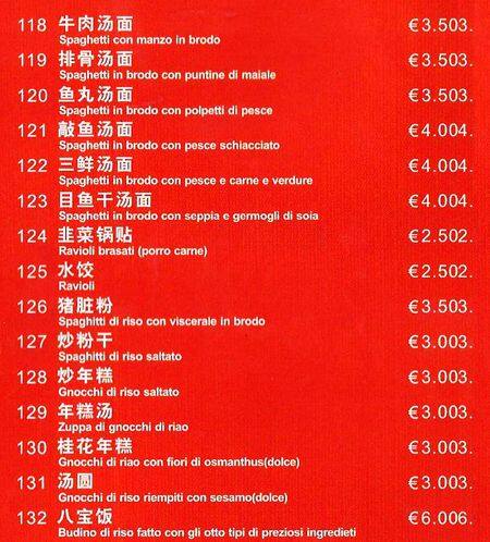 Menu di Ristorante Changren 