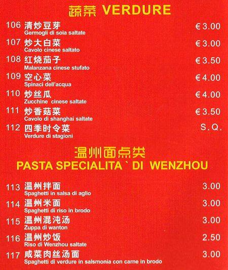 Menu di Ristorante Changren 