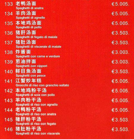 Menu di Ristorante Changren 