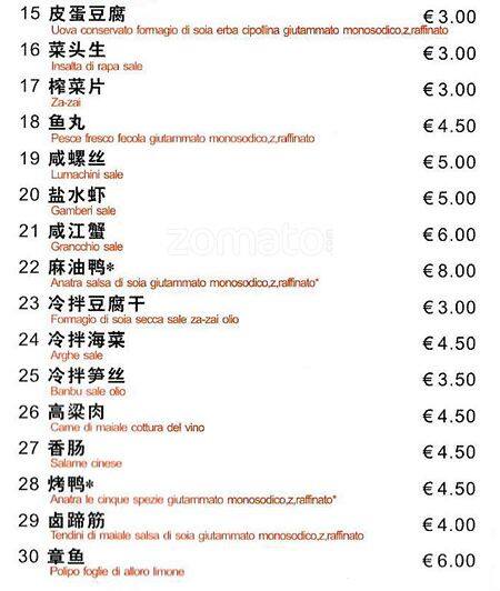 Menu di Ristorante Changren 