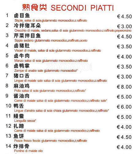 Menu di Ristorante Changren 