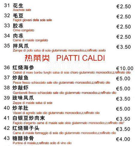 Menu di Ristorante Changren 